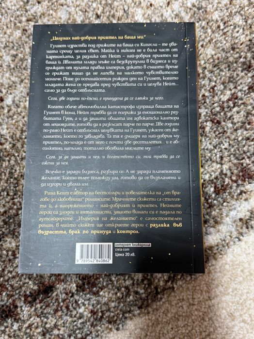 Книги на един прочит