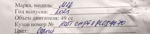 Продам мопед в отличном состоянии