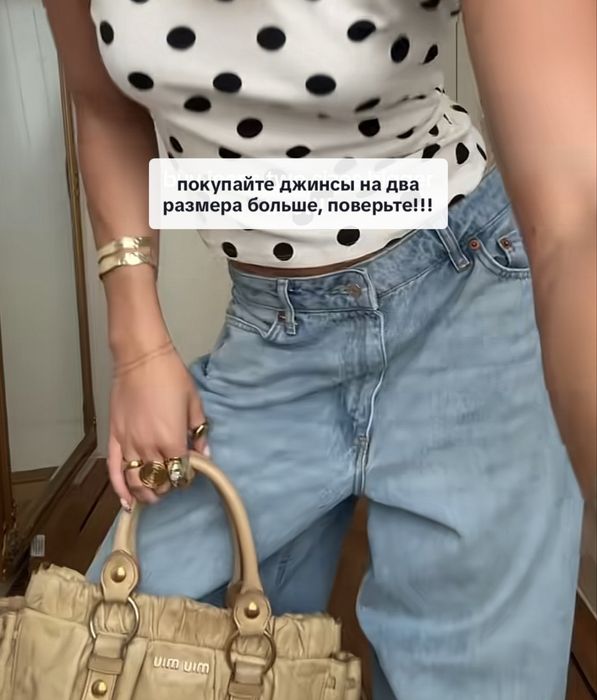 Джинсы багги XL ,M