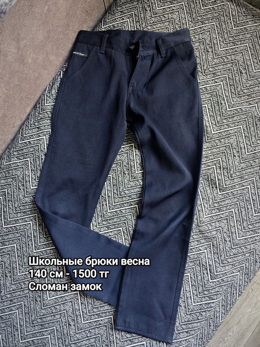 Вещи для мальчика