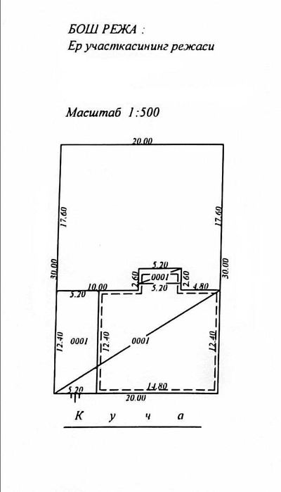 Продается дом в махалле "Бобур" (Ореховый), 2 км от Сельхоз института