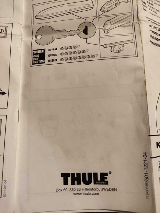 Напречни греди Thule (Тюле) Шведски.