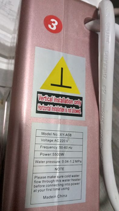 Водонагрявач проточен.