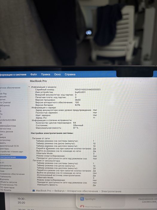 Macbook pro m3pro срочно
