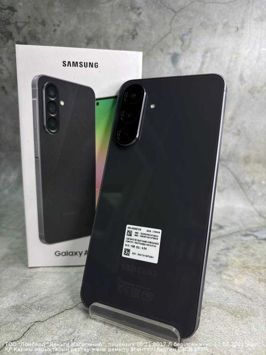 Samsung Galaxy A56 Петропавловск Назарбаева 134 лот 885665