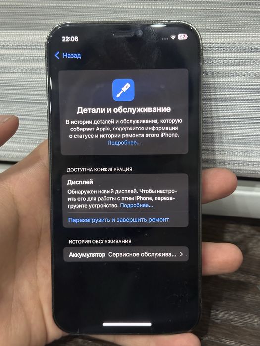 Iphone 12 pro arzonchiro