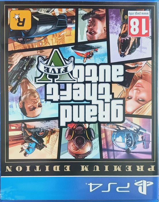 Playstation 4 +игри