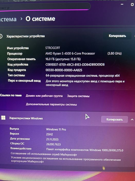 Продам компьютер есть гарантия