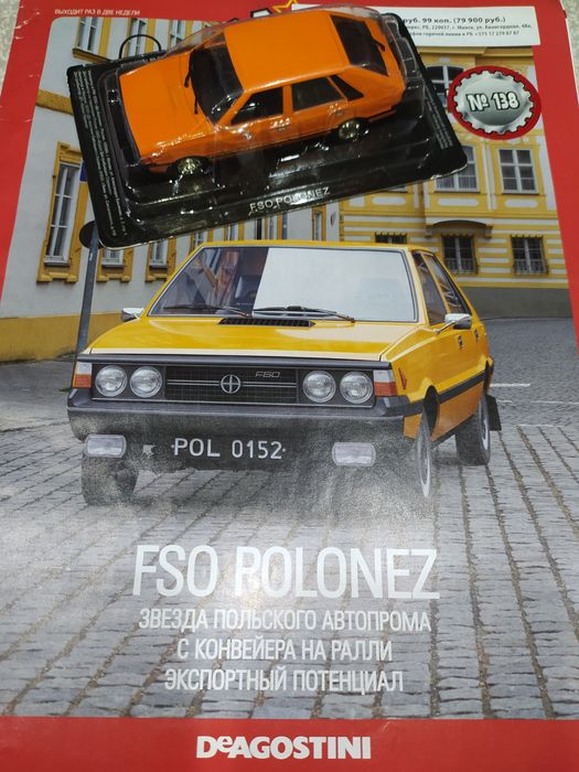 Модели автомобилей