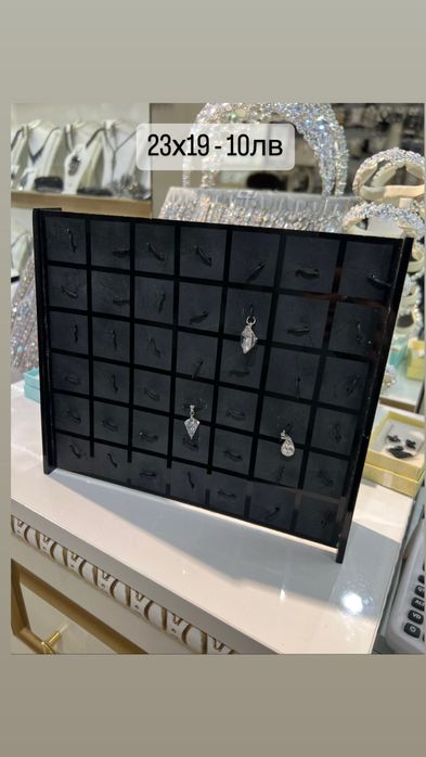 Стойки за бижута