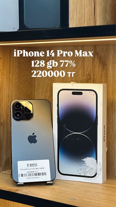 айфон 14 про макс черны 77%