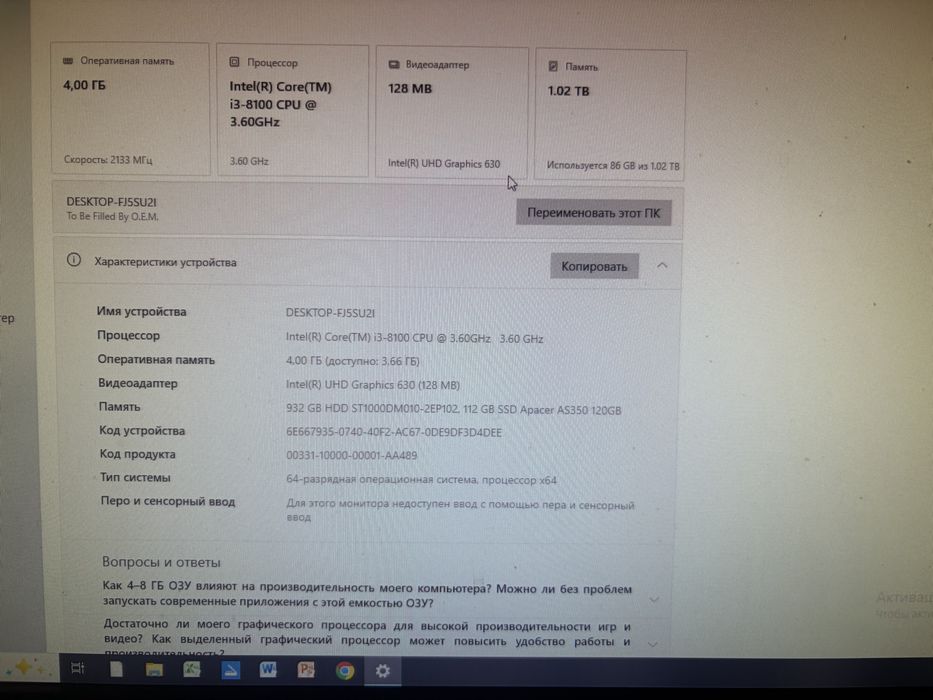Продам настольный компьютер