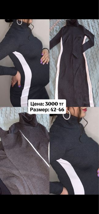 Много вещей ЖЕНСКИЕ