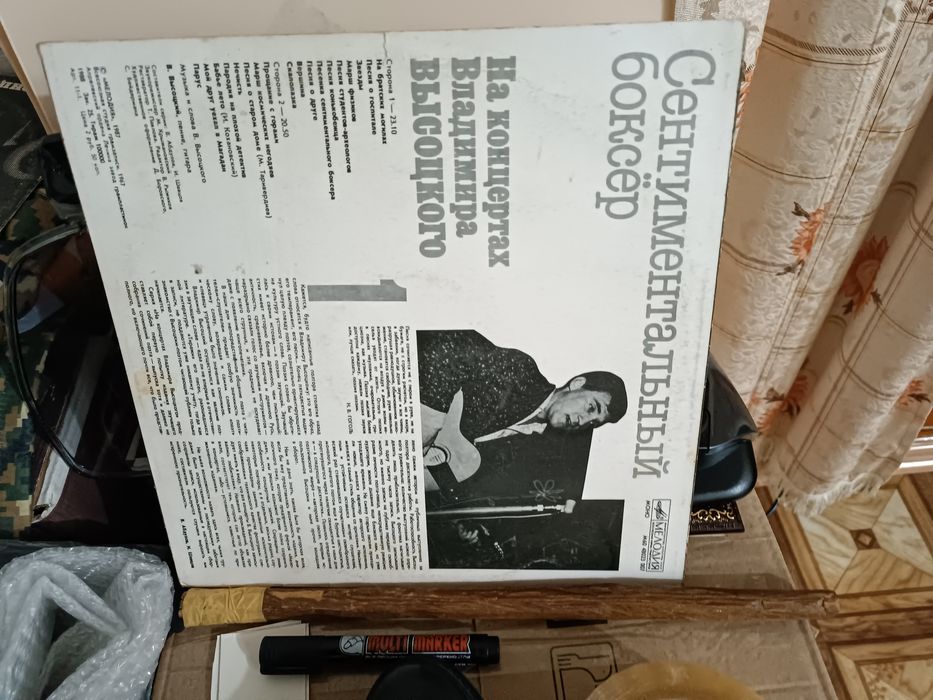 Продам виниловые пластинки