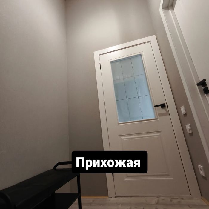 Аренда посуточно