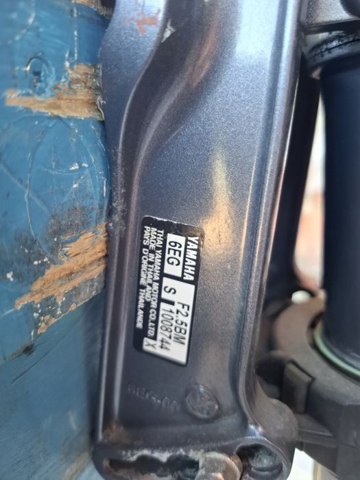 Продавам двигател Ямата 2.5 конски сили