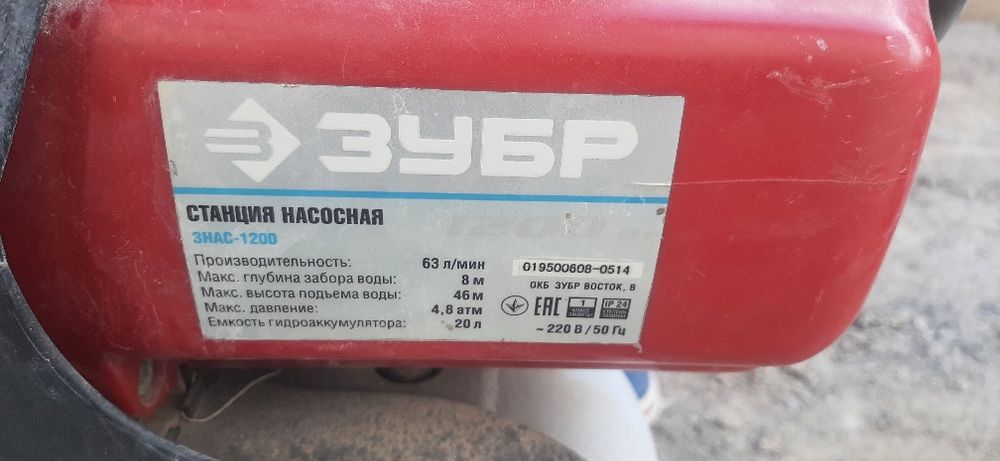 Насос Водяная Станция