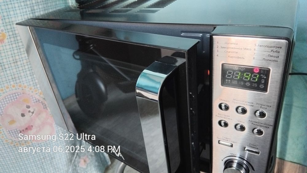 Микроволновка ухоженная