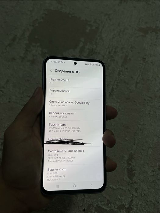 Samsung a54 фиолетовый