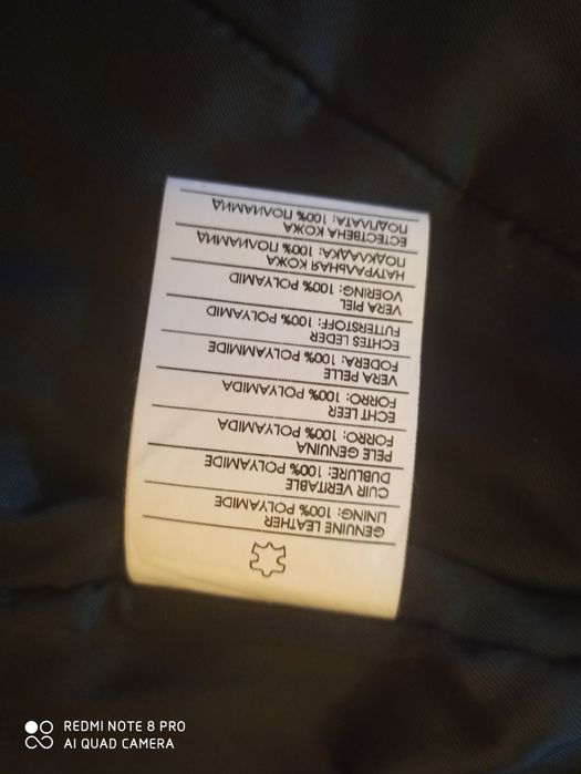 Дамско кожено яке