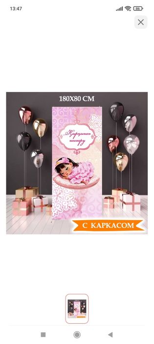 Продам готовые баннеры