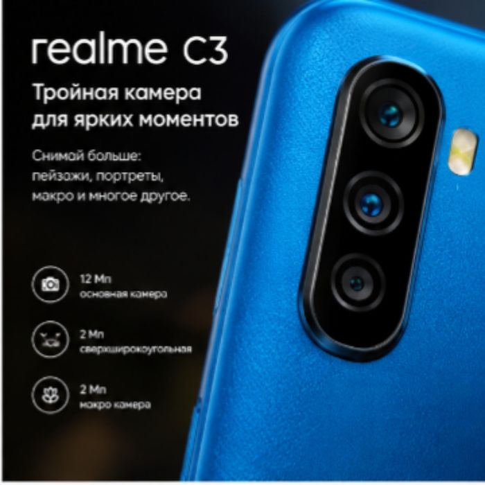 Realme c3 (немного разбит)