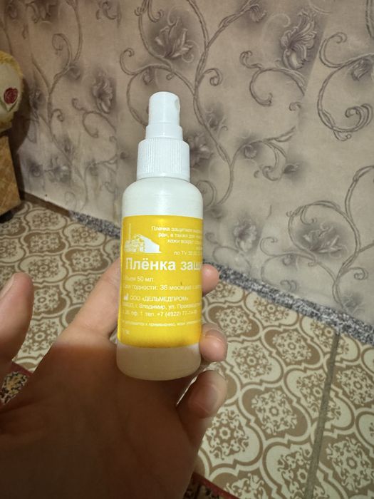 Средства для стомы