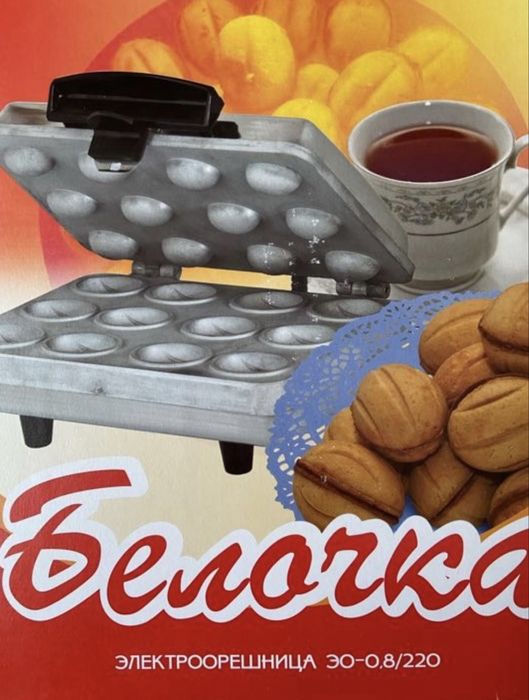 Орешница Белочка