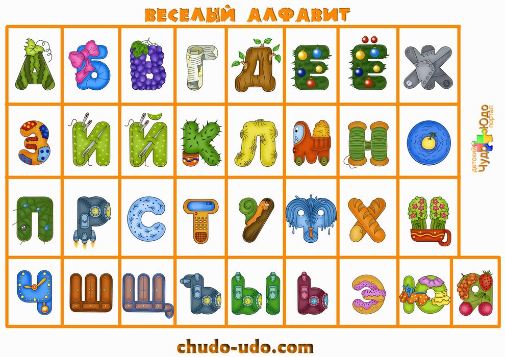 Азбука без апасни боллалар учун