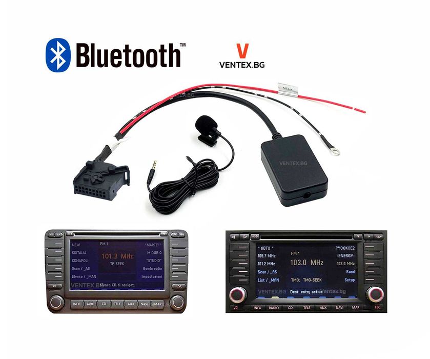 Bluetooth 5.0 модул за Volkswagen MFD2 RNS2 Touareg Golf Passat Touran