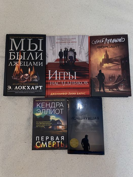 Продам книги, разные категории на слайдах