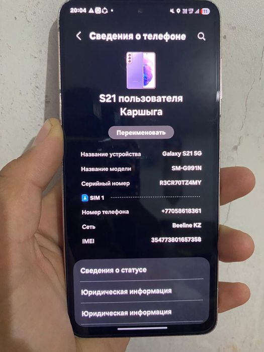Samsung s21 5g 256/8 violet fantom