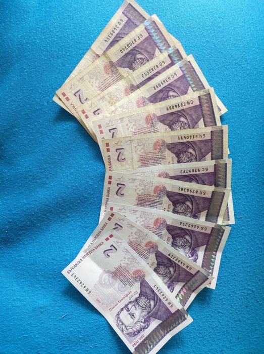 Банкноти 2 лева, 11 бройки