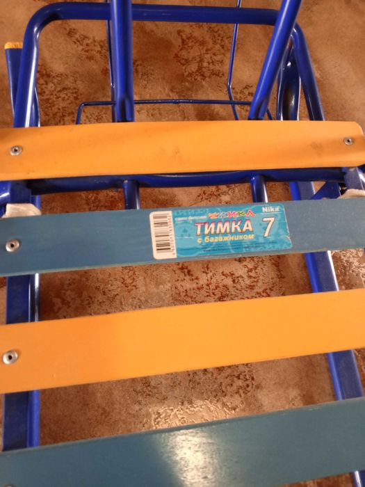 Санки детские синие