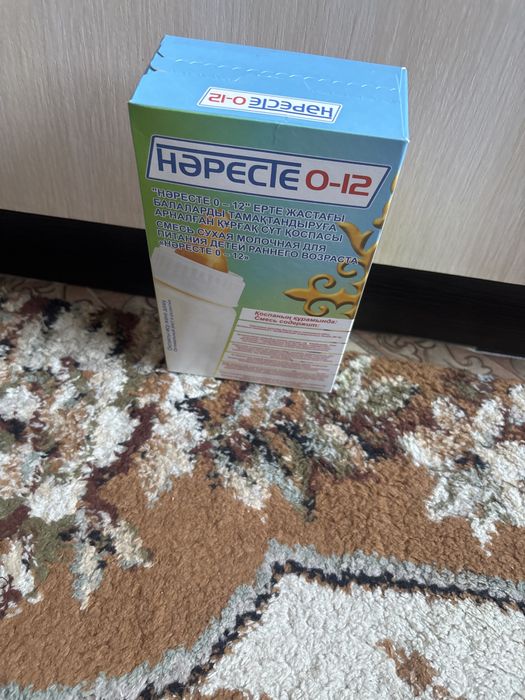 Нәресте новый 0-12