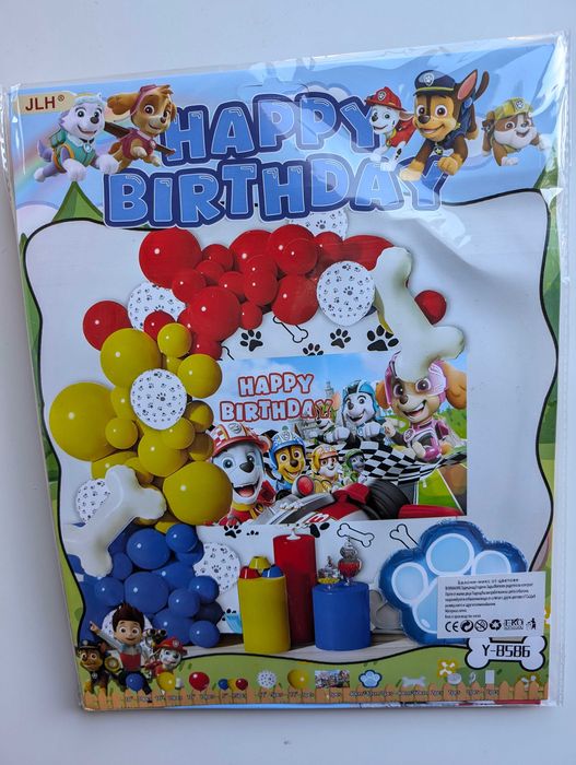 Комплект украса декорация, балони за рожден ден