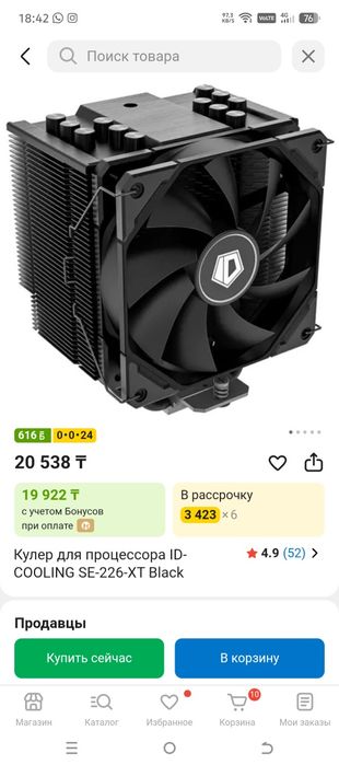 32gb DDR4/Rx 570/E52690v3(12/24)