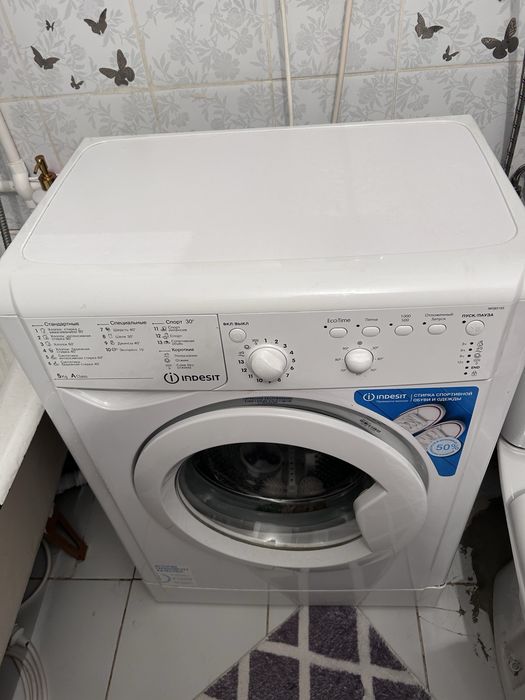 Продам машинку автомат