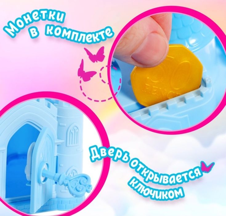 Детска касичка за пари Замък Замръзналото кралство