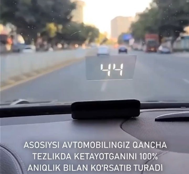 автомобиль