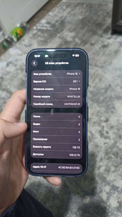 Iphone 16 sotiladi