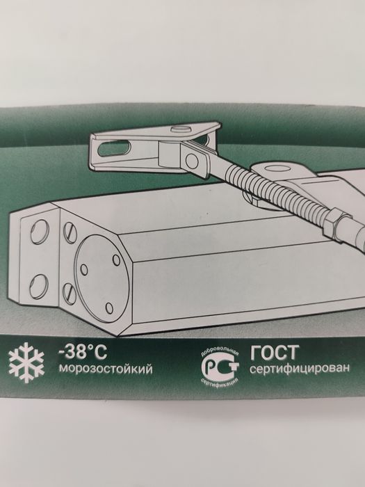 Доводчик дверной