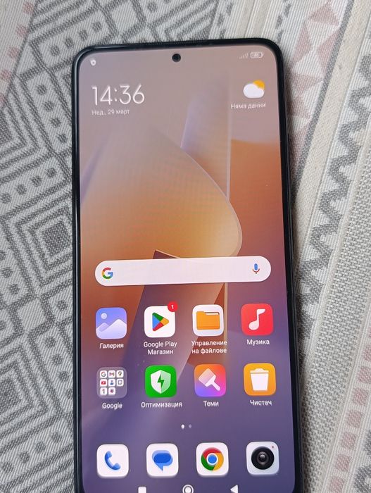 Продават ме 120 €