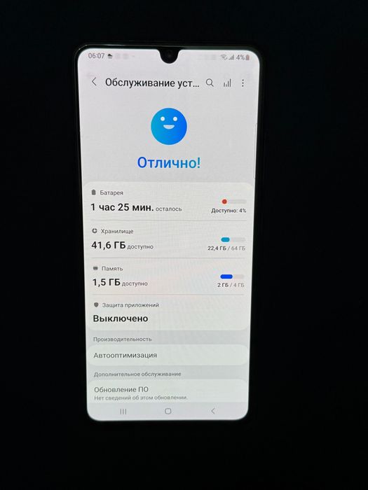 Samsung Galaxy A32. Galaxy M22