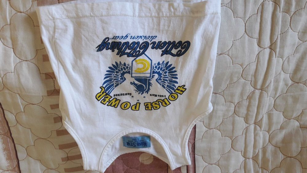 Бебешки комплекти за 6, 9 месеца