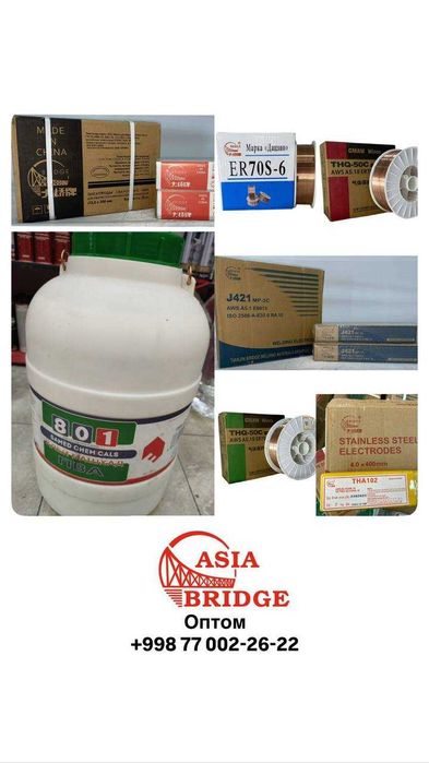 Кемпи проволока / проволка / машхад клей 801