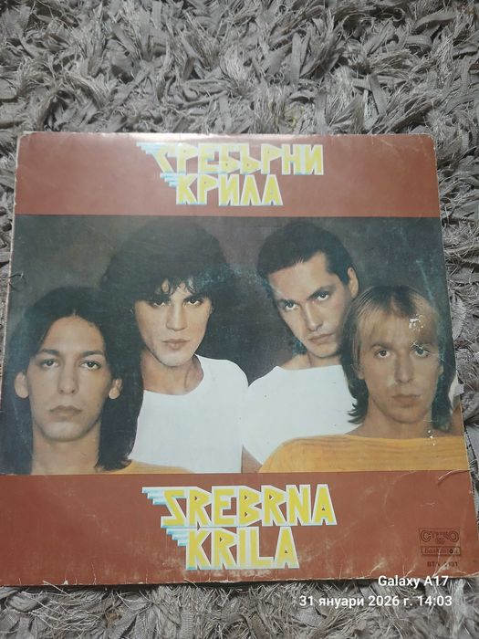 Грамофонни плочи