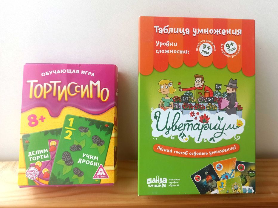 Настольные игры для детей школьников