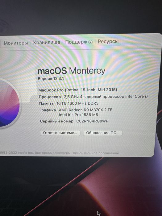 MacBook Pro 15inch/2015/i7/16/512