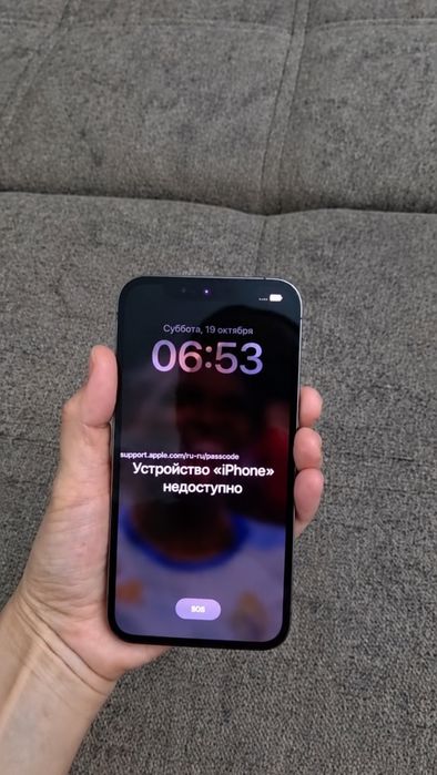 IPhone 13 pro max